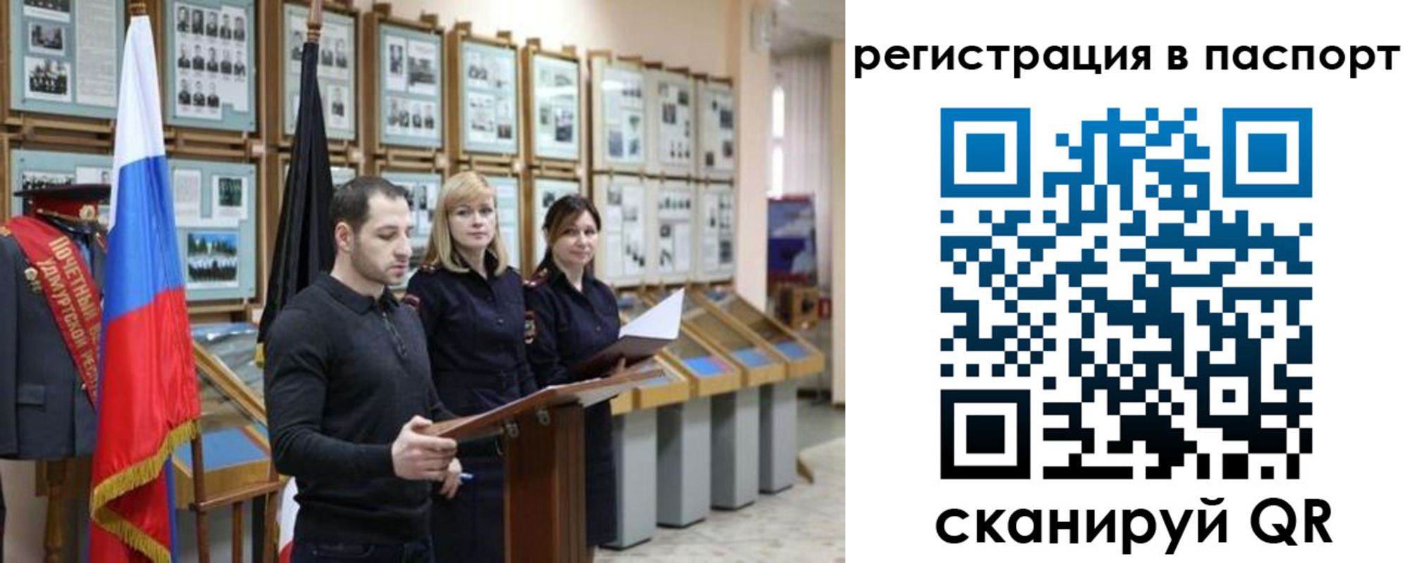 найти адрес прописки в Алтайском крае