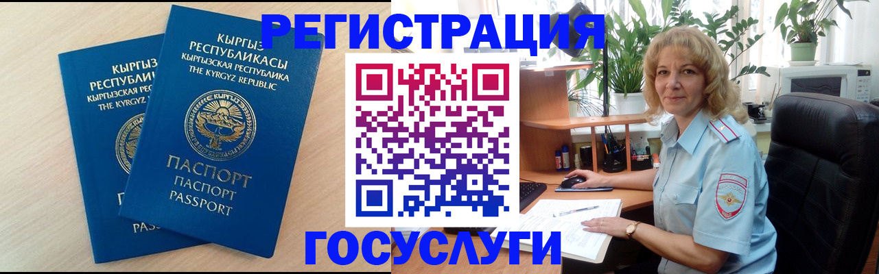 форма 3 в Алтайском крае